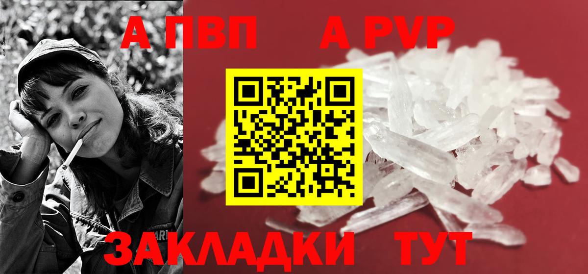 МЕФ кристаллы  ГАШИШ  Марихуана  Канаш  Вход с VPN  Лсд 25 