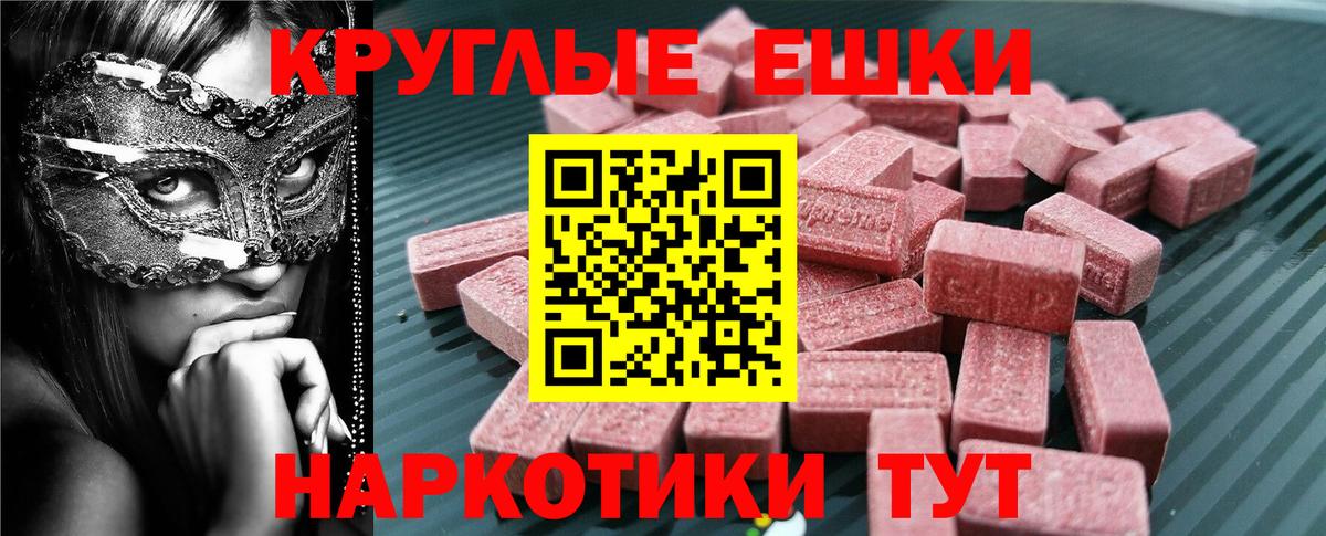 Ecstasy  Ecstasy DUBAI  Вход с VPN  Канаш  ЭКСТАЗИ MDMA 