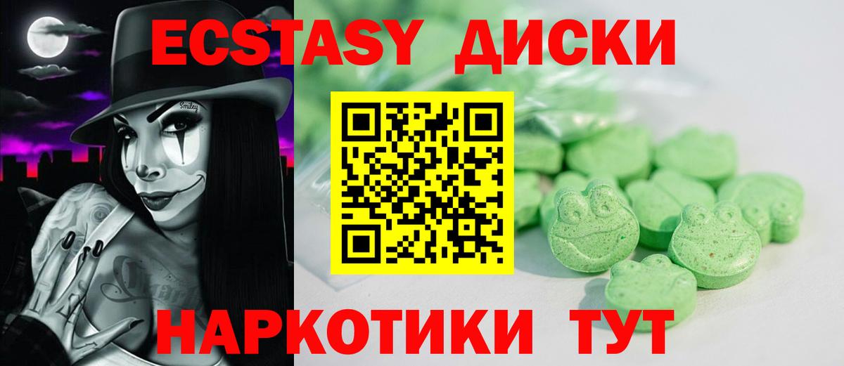 Экстази louis Vuitton Канаш