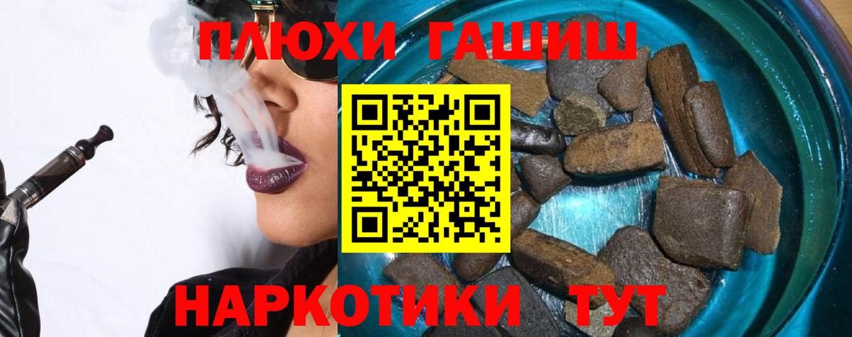 ГАШ гарик Канаш