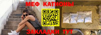 эйфоретик Кандалакша
