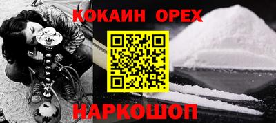 эйфоретик Кандалакша