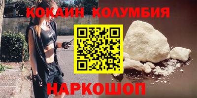 эйфоретик Кандалакша