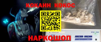 эйфоретик Кандалакша
