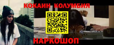 мефедрон Камышлов