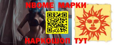мефедрон Камышлов