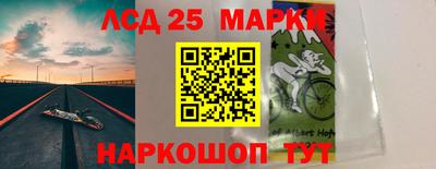 мескалин Канаш