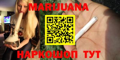 мефедрон Камышлов