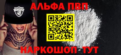 эйфоретик Кандалакша