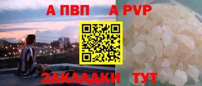 мефедрон Камышлов