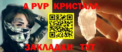 эйфоретик Кандалакша
