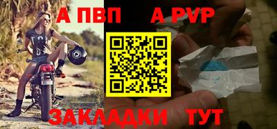 мефедрон Камышлов