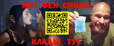 мефедрон Камышлов
