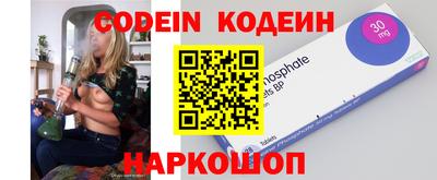 эйфоретик Кандалакша