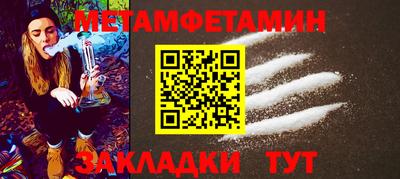мефедрон Камышлов