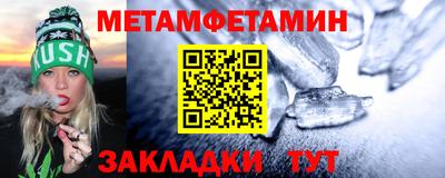 мефедрон Камышлов