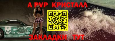 мескалин Канаш