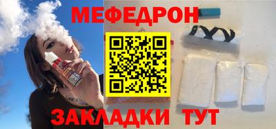 мескалин Канаш