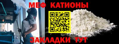 мефедрон Камышлов