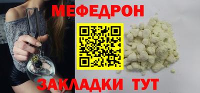 мескалин Канаш