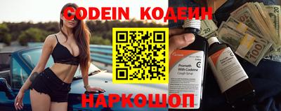 эйфоретик Кандалакша