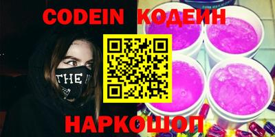 эйфоретик Кандалакша