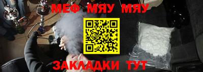 эйфоретик Кандалакша