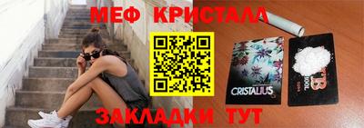 мескалин Канаш