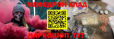 мескалин Канаш