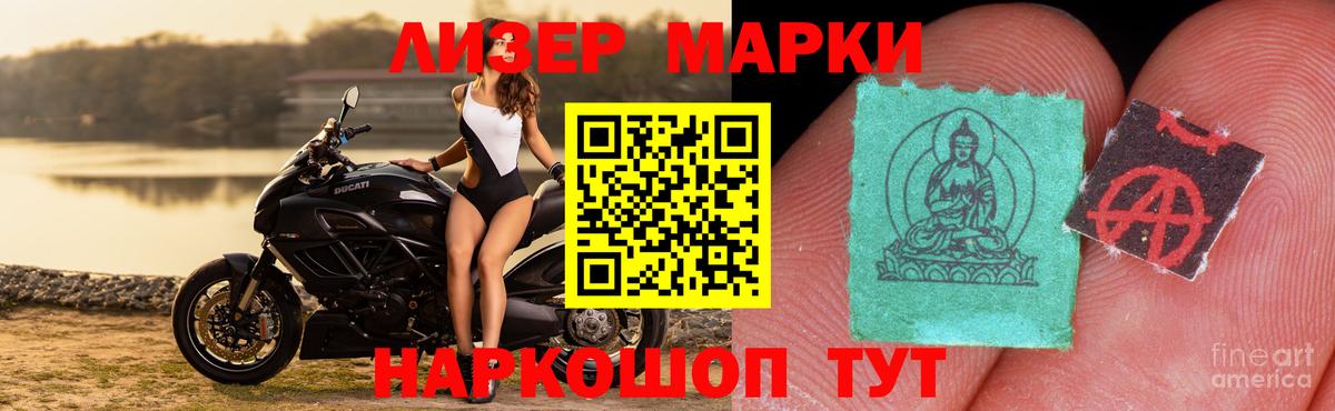 LSD-25 экстази кислота  Лсд 25 экстази ecstasy  Вход с VPN  Канаш 