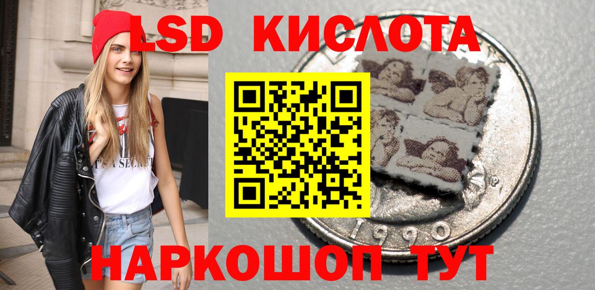 Марки NBOMe  Вход с VPN  Канаш  Наркотические марки 1,5мг 