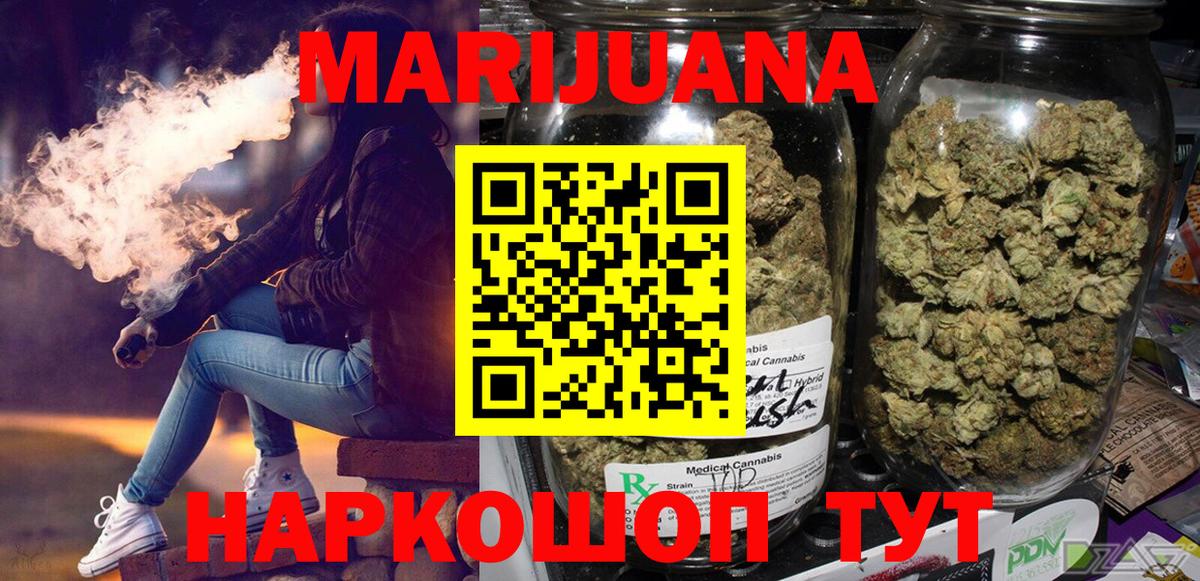 Канаш  Конопля конопля  Бошки марихуана OG Kush  Вход с VPN 